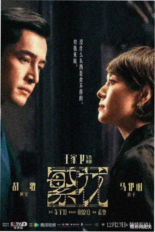 猴哥西游记主题曲完整版